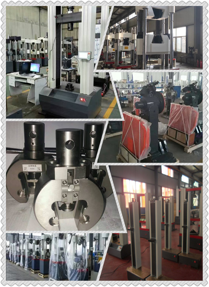 包裝材料專用電子拉力試驗機